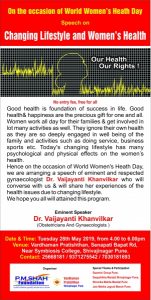 <h5>Past Event</h5>On the occasion of World Women's Heath Day, Talk show On Changing Lifestyle and Women's Health @ Vardhaman Pratishthan